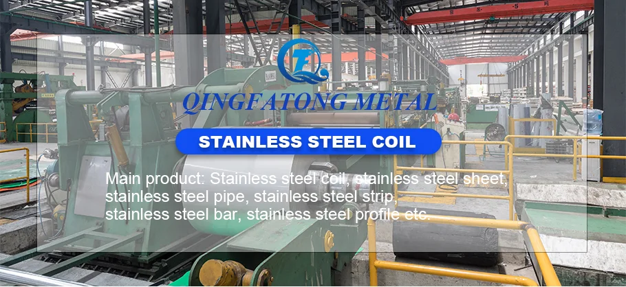stainless-steel-coil